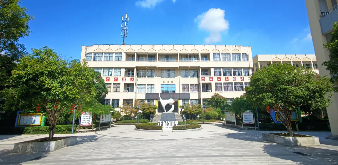 灵溪二中校园风光